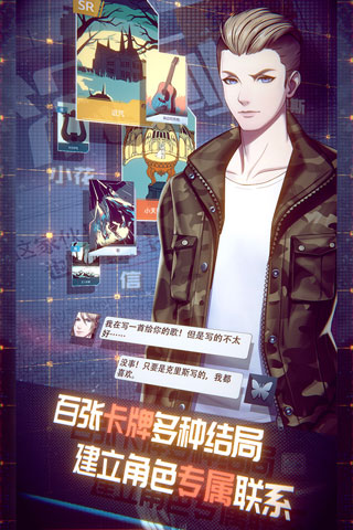梦中的你 1.3.3 安卓版 2