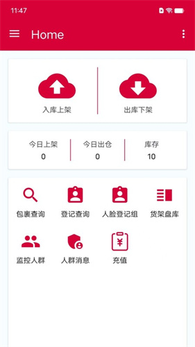 帮包包快递 1.0.13 安卓版 1