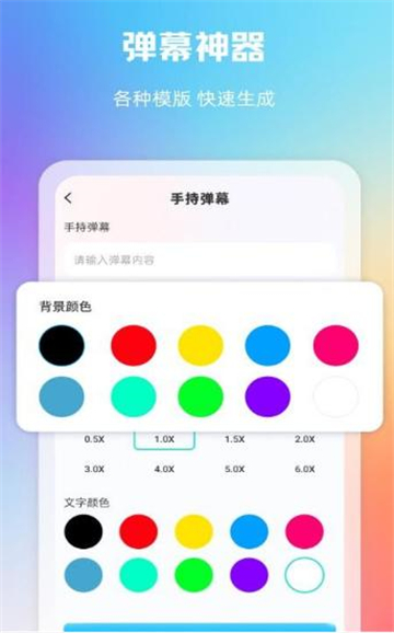 大千主题壁纸 1.2 安卓版 0
