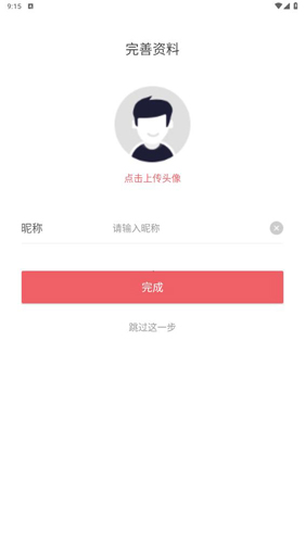 房利来app怎么注册3