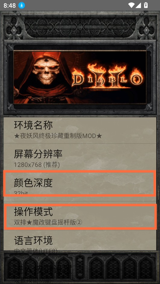 文件夹指南截图4