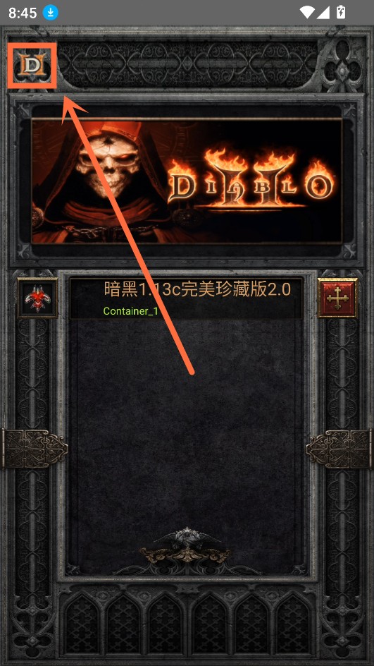 <a href='http://www.kddown.com/zt/118.html' title='文件' class='innerlink' target='_blank'>文件</a>夹指南截图1