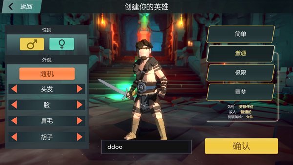 奥术探索传奇2离线版