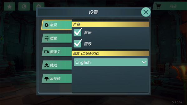 奥术探索传奇2离线版