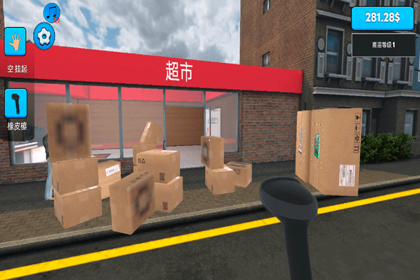 超市模拟器2无限金币版 1.0 安卓版 2