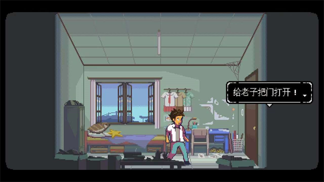 无垠之心中文版 1.1.5 安卓版 3