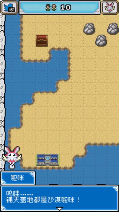 重生蛮荒行星中文版 1.4.2 安卓版 1