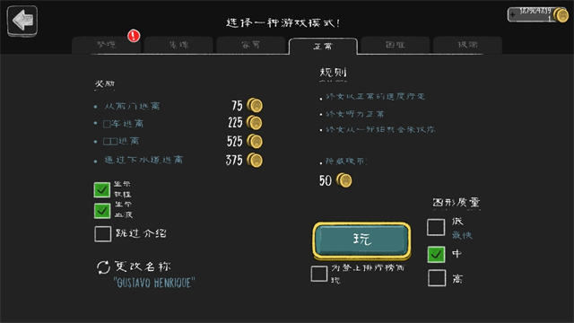 恐怖修女 1.9.8806 安卓版 0