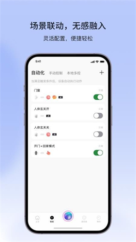 金云智联 1.0.0 安卓版 0