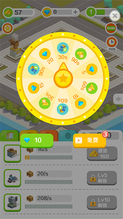 商业帝国中文版 0.13 安卓版 1