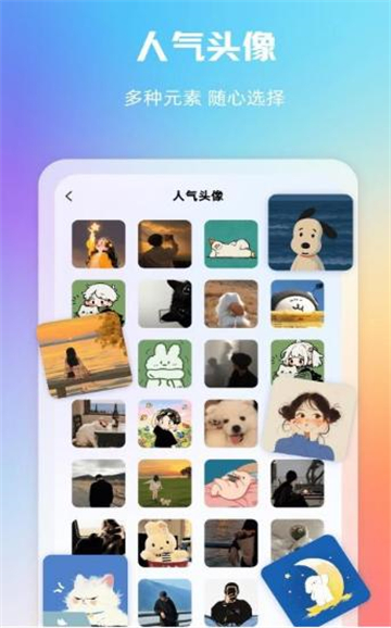 大千主题壁纸 1.2 安卓版 1