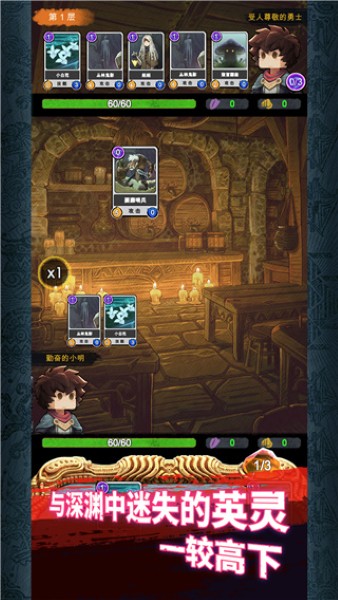 阿比斯之旅 0.20.20 安卓版 2