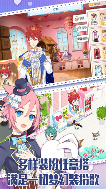 萌猫物语无限钻石版 1.11.21 安卓版 1