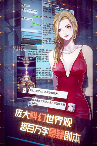 梦中的你 1.3.3 安卓版 3