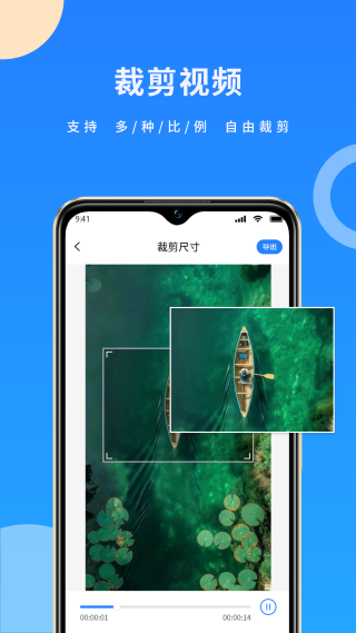 免费水印宝 1.1.2 安卓版 3