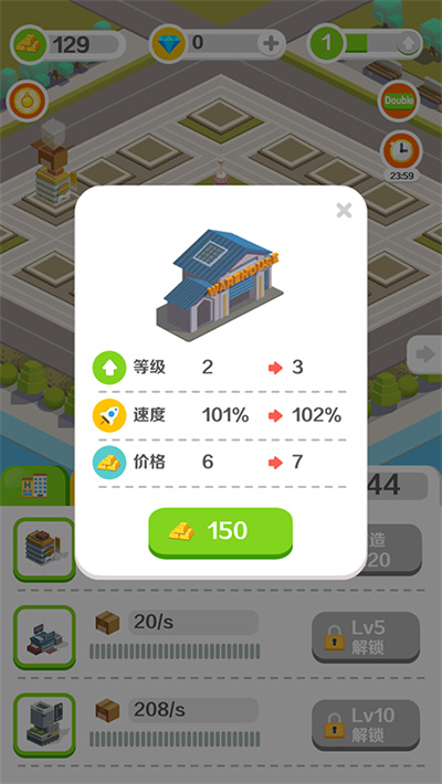 商业帝国中文版 0.13 安卓版 0