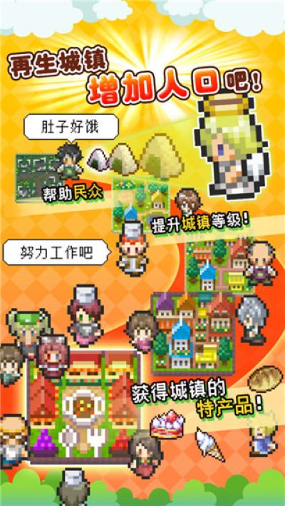 重生蛮荒行星中文版 1.4.2 安卓版 2