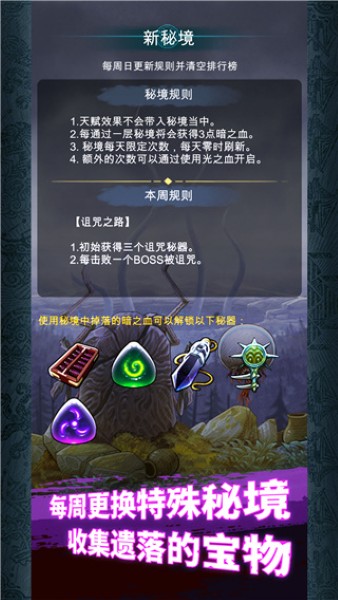 阿比斯之旅 0.20.20 安卓版 4