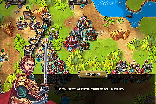 帝国时代5中文版 2.6.4 安卓版 4