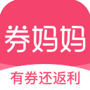 券妈优惠券