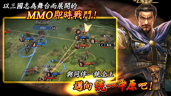 霸三国志 1.21.02 安卓版 3