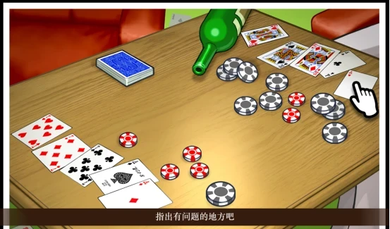逆转裁判4