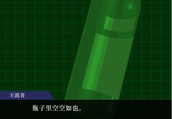 逆转裁判4