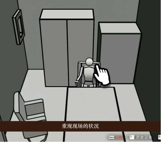 逆转裁判4
