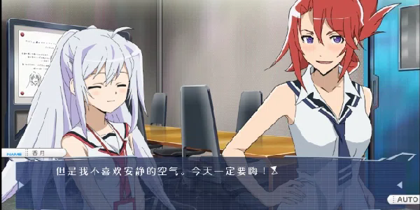 可塑性记忆安卓版