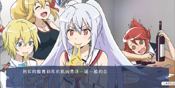 可塑性记忆安卓版