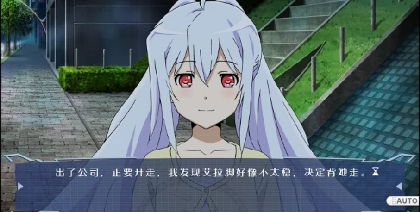 可塑性记忆安卓版