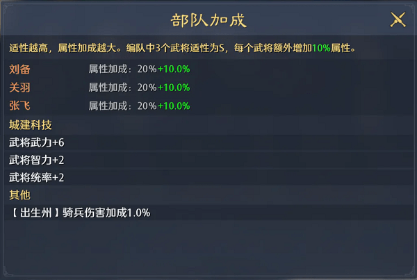 九牧之野手游官方