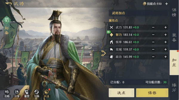 九牧之野手游官方