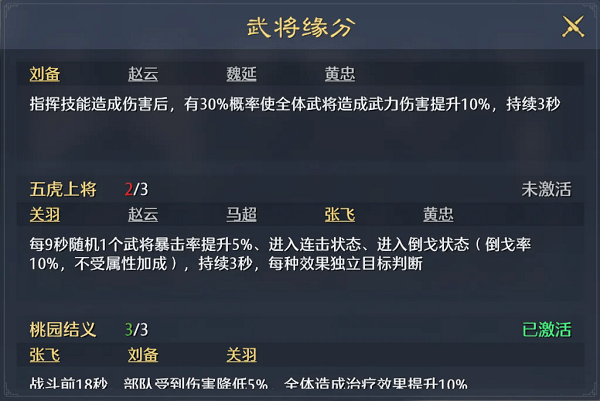 九牧之野手游官方