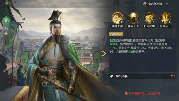 九牧之野手游官方