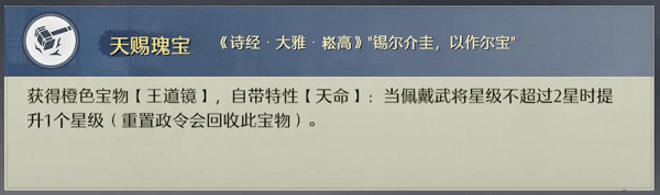 九牧之野手游官方
