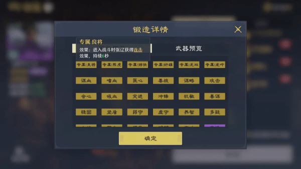 九牧之野手游官方