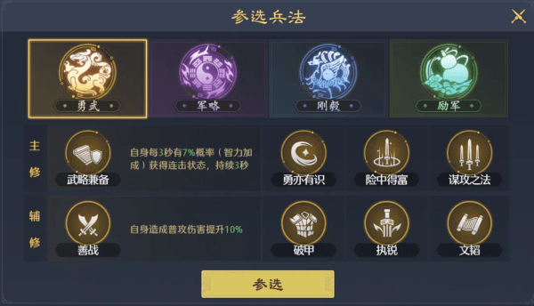 九牧之野手游官方