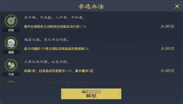 九牧之野手游官方