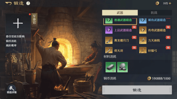 九牧之野手游官方