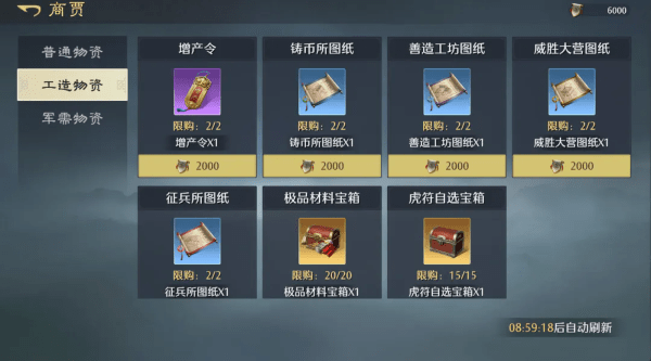九牧之野手游官方