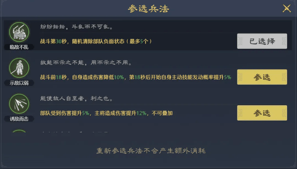 九牧之野手游官方