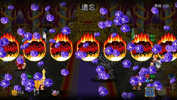 游戏攻略3