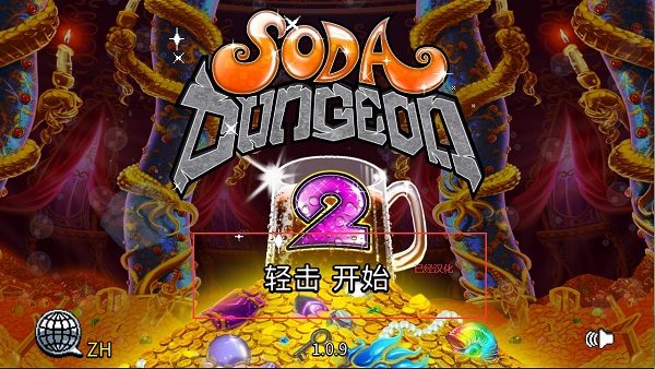 怎么设置中文?3
