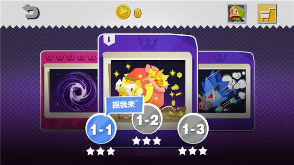 国王指意免广告 1.0.3 安卓版 2