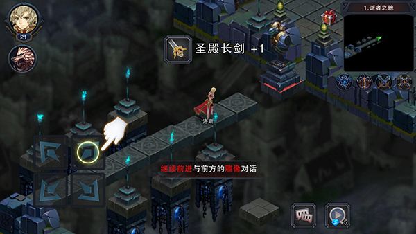 伽蓝城堡密林之森 2.55 安卓版 1