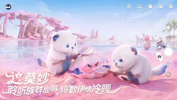 云伊莫 1.0.0 安卓版 2