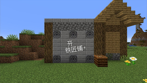 我的世界沙威玛传奇无限金币 1.1.0 安卓版 0