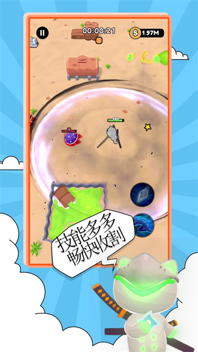 喵喵先锋 1.0.0 安卓版 1