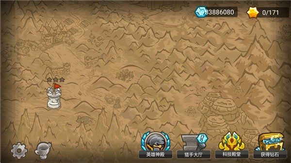 魔兽植物大战僵尸 2.0.1 安卓版 3